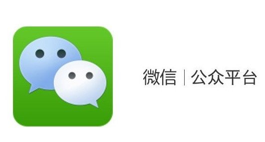 上?？婆d儀器有限公司企業公眾號上線通知